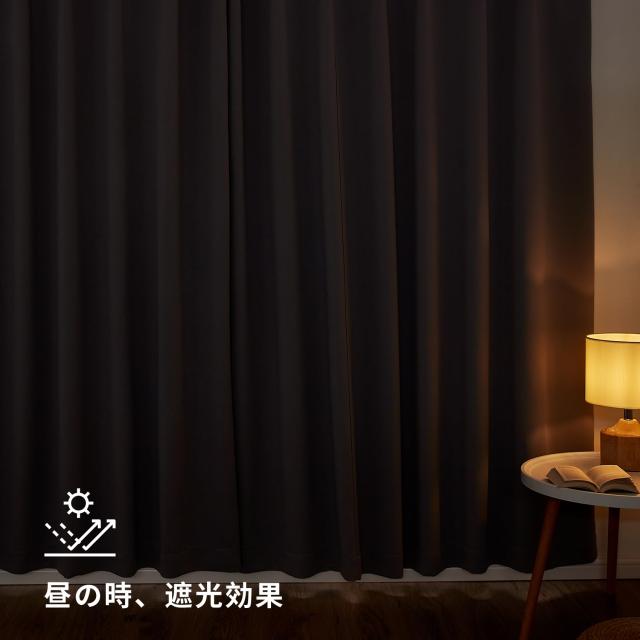 【人気商品】Hansleep カーテン 1級遮光 2枚組 幅150cm丈230c Amazon｜Hansleep カーテン 1級遮光 幅150cm×丈230cm 2枚組 グレー