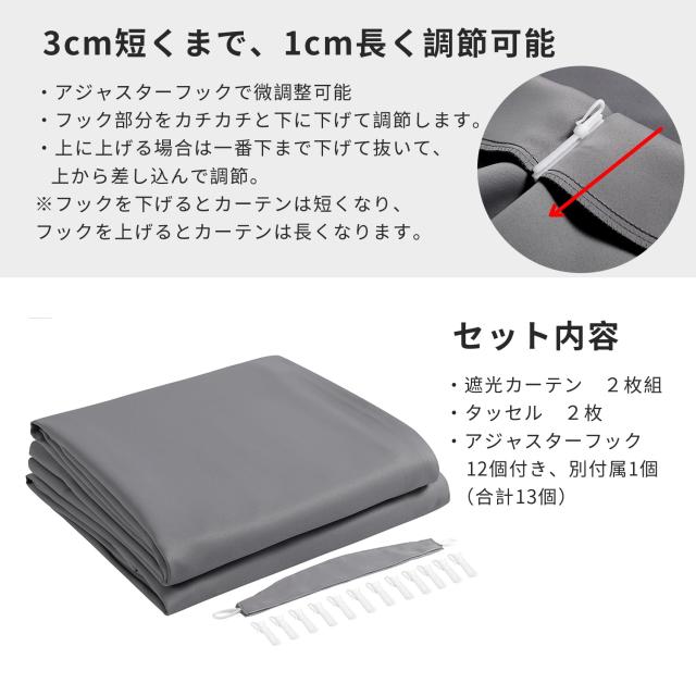 Hansleep カーテン 1級遮光 グレー 幅150cm×丈200cm 2枚組 断熱 防寒