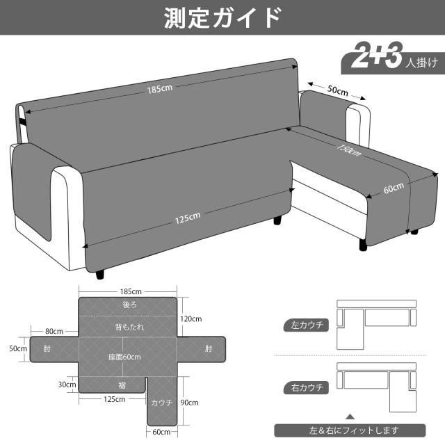 TAOCOCO 防水 カウチソファカバー フロアソファカバー コーナーソファカバー ソファーベッドカバー オットマンカバー コンパクト L字 肘_3