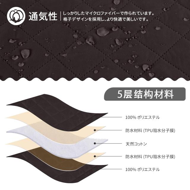TAOCOCO 防水 カウチソファカバー フロアソファカバー コーナーソファカバー ソファーベッドカバー オットマンカバー コンパクト L字 肘_4