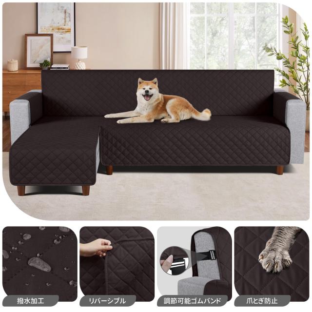 TAOCOCO 防水 カウチソファカバー フロアソファカバー コーナーソファカバー ソファーベッドカバー オットマンカバー コンパクト L字 肘_5