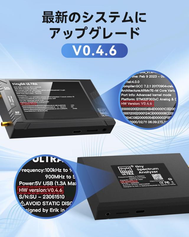 アンテナアナライザー スペクトラムアナライザ 100kHz-5.4GHz 4.0