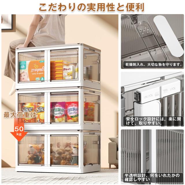 AZMKOO 収納ボックス 折り畳み 両開き扉 蓋付き 積み重ね可能 全方向から取り出せる キャスター付き おもちゃ 洋服 布団 衣装収納ケース の通販は