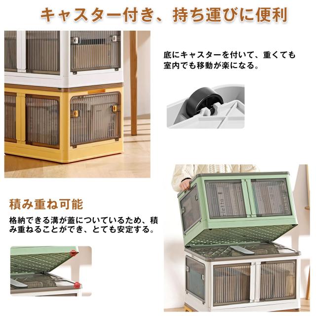 AZMKOO 収納ボックス 折り畳み 両開き扉 蓋付き 積み重ね可能 全方向から取り出せる キャスター付き おもちゃ 洋服 布団 衣装収納ケース の通販は