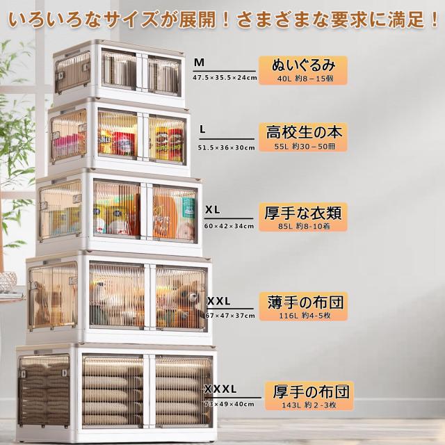 AZMKOO 収納ボックス 折り畳み 両開き扉 蓋付き 積み重ね可能 全方向から取り出せる キャスター付き おもちゃ 洋服 布団 衣装収納ケース の通販は