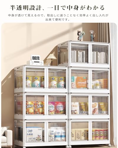 AZMKOO 収納ボックス 折り畳み 両開き扉 蓋付き 積み重ね可能 全方向から取り出せる キャスター付き おもちゃ 洋服 布団 衣装収納ケース の通販は