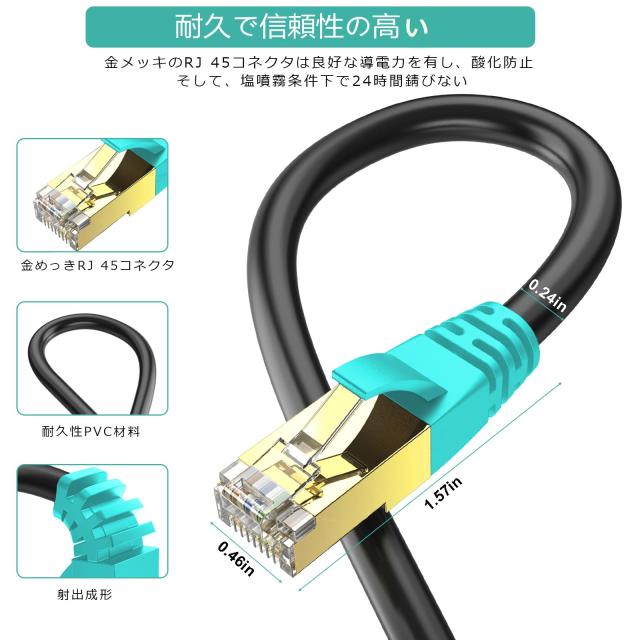 【在庫処分】Ankuly LANケーブル 屋外用 ランケーブル CAT6準拠 PoE対応 20m コネクタ付き UTP カテゴリ6 業務用(ブラック) Ankuly LANケーブル 屋外用 ランケーブル CAT6準拠 PoE対応 60m