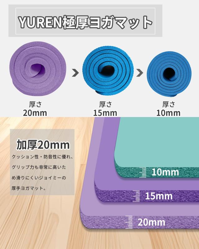 YUREN トレーニングマット 大きい 幅広 200CM X130CM 厚め20MM 高密度
