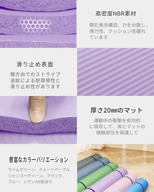 YUREN トレーニングマット 大きい 幅広 200CM X130CM 厚め20MM 高密度