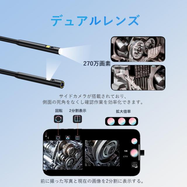 2024登場＆270万画素】 ファイバースコープ デュアルレンズ 7.8mm極細