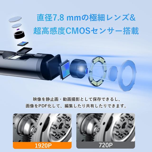 2024登場＆270万画素】 ファイバースコープ デュアルレンズ 7.8mm極細