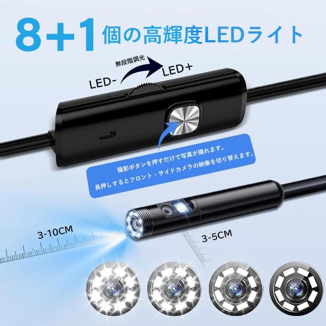 2024登場＆270万画素】 ファイバースコープ デュアルレンズ 7.8mm極細