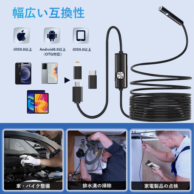 2024登場＆270万画素】 ファイバースコープ デュアルレンズ 7.8mm極細