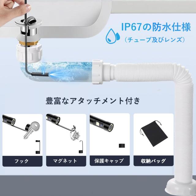 2024登場＆270万画素】 ファイバースコープ デュアルレンズ 7.8mm極細