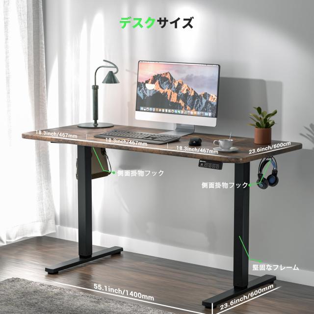 事務・店舗用品 ERGOMAKER スタンドデスク 電動式昇降デスク 140*60CM
