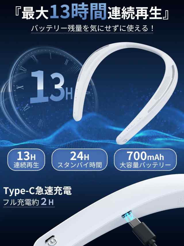 88ｇ軽量設計】iitrust ネックスピーカー Bluetooth 首掛けスピーカー テレビスピーカー 首掛け 肩掛け Bluetooth 5.0  ワイヤレス テレの通販はau PAY マーケット - hkマーケット | au PAY マーケット－通販サイト