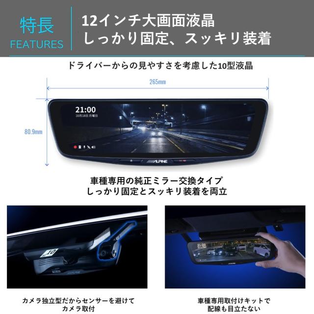 アルパイン(ALPINE) 90系ノア/ヴォクシー(2022.1-現在)専用 ドライブ