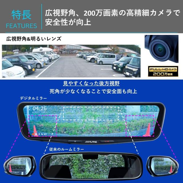 アルパイン(ALPINE) 90系ノア/ヴォクシー(2022.1-現在)専用 ドライブ