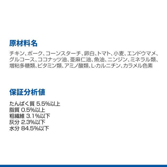 ヒルズ サイエンスダイエット キャットフード 避妊・去勢後 チキン パウチ 85g×48袋 6歳まで 成猫用 高齢猫用 アダルト シニア ウェット_5