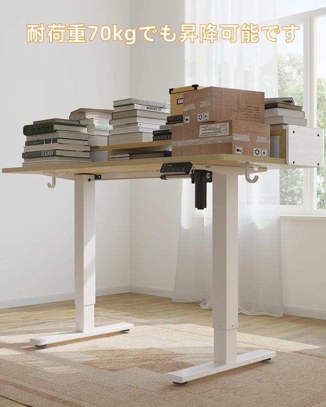 YIHAYO 電動昇降式デスク　ホワイト 高さ70-115cm Amazon | YIHAYO 昇降デスク 高さ70-115cm 幅100cm 奥行き60cm