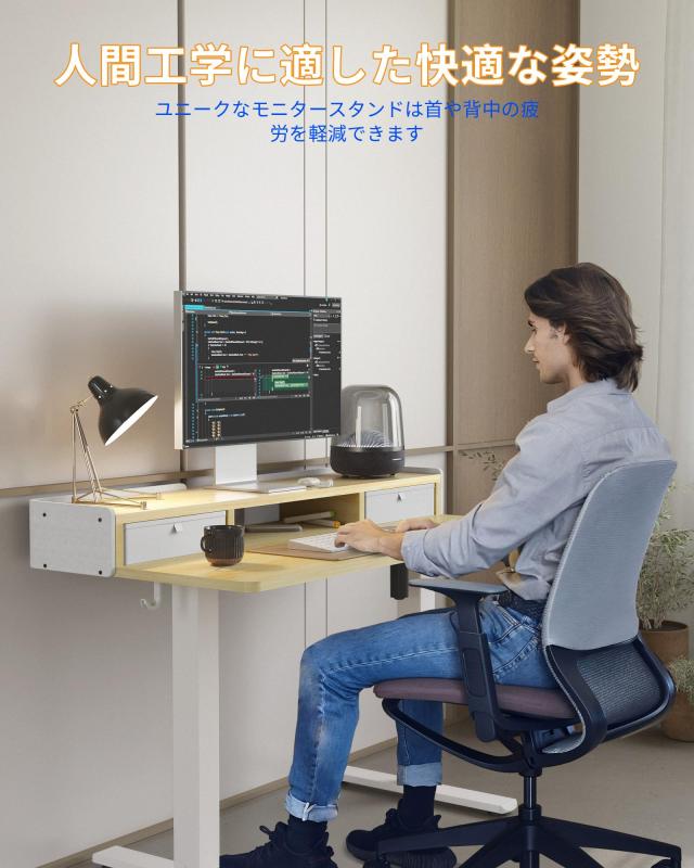 YIHAYO 電動昇降式デスク　ホワイト 高さ70-115cm Amazon | YIHAYO 昇降デスク 高さ70-115cm 幅100cm 奥行き60cm
