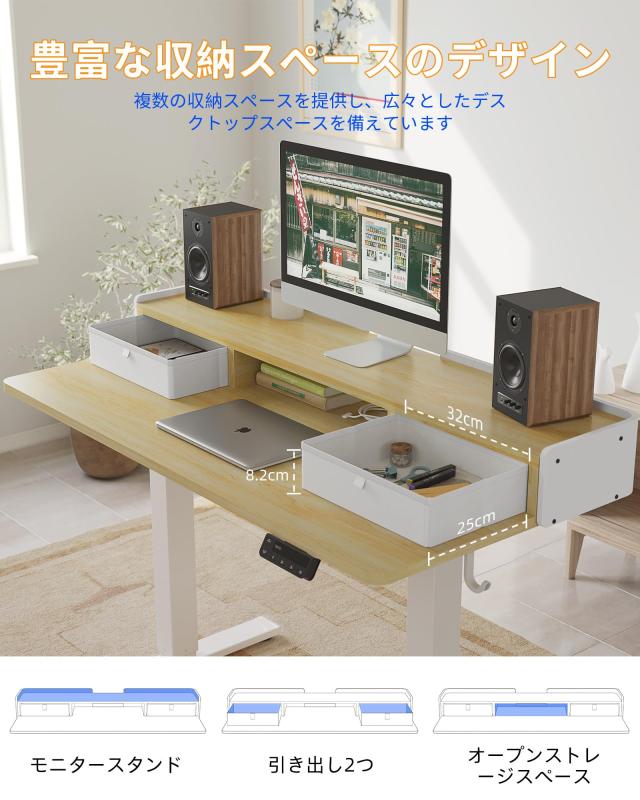 YIHAYO 昇降デスク 高さ70-115cm 幅120cm 奥行き60cm 電動