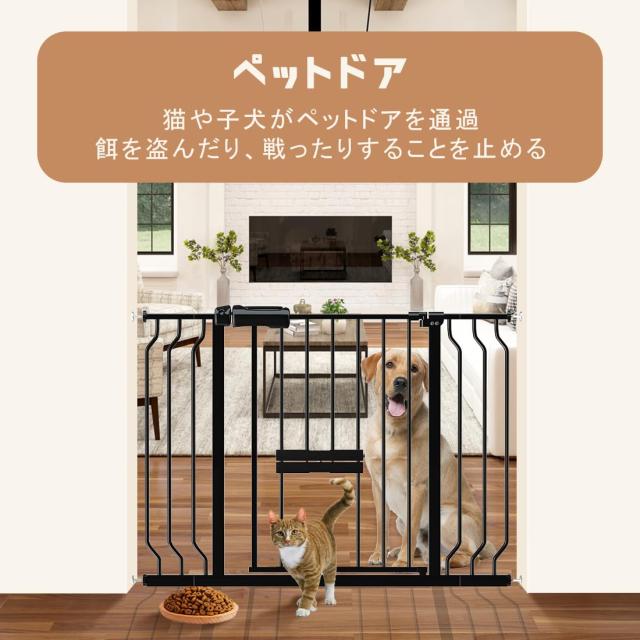 売れ筋 スチール製 突っ張り ブラック ゲート ベビーやペット用に 扉