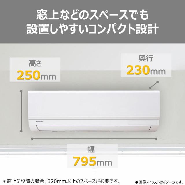 TOSHIBA(東芝) ルームエアコン 14畳用 4.0kW 冷暖房 静音 内部洗浄 内部乾燥 高さ25cm RAS-N401TE(W)