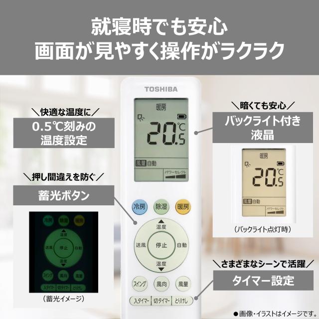 TOSHIBA(東芝) ルームエアコン 14畳用 4.0kW 冷暖房 静音 内部洗浄 内部乾燥 高さ25cm RAS-N401TE(W)