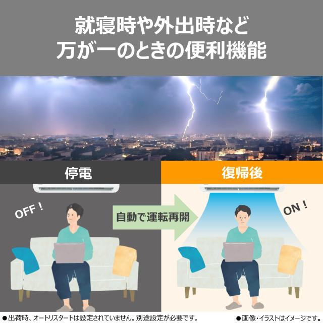 TOSHIBA(東芝) ルームエアコン 14畳用 4.0kW 冷暖房 静音 内部洗浄 内部乾燥 高さ25cm RAS-N401TE(W)