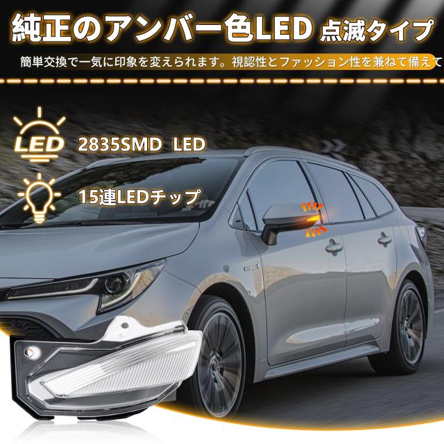 NEIFILES LED ドアミラー ウインカー Amazon | NEIFILES スズキ適用 スイフト スポーツ ZC32S系