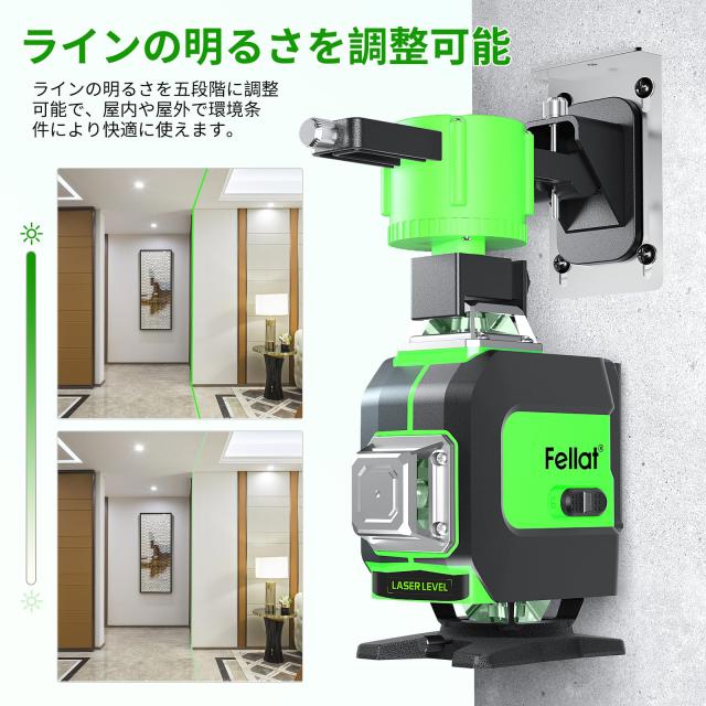 FELLAT レーザー墨出し器 4x360°グリーンレーザー 16 ライン レーザー 