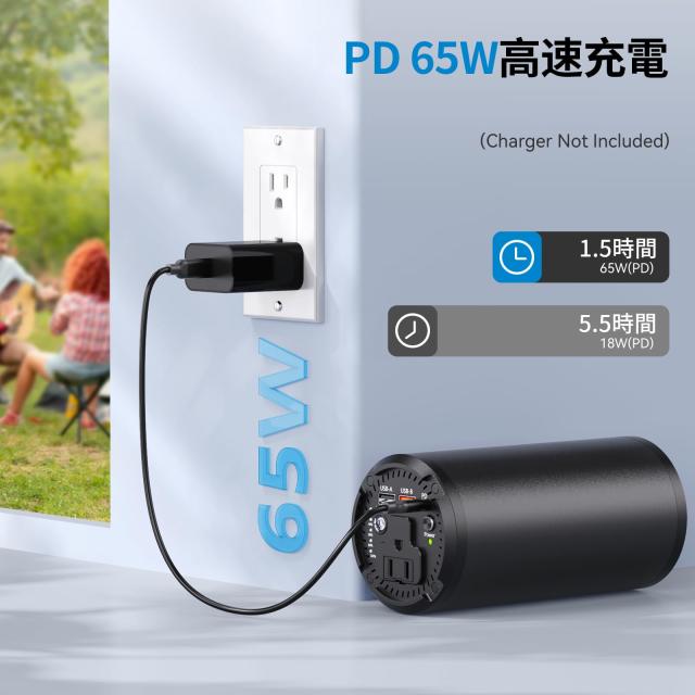 ポータブル電源 27000mAh 大容量 AC出力対応 PD 65W 同 Amazon | ポータブル電源 27000mAh 大容量 モバイルバッテリー