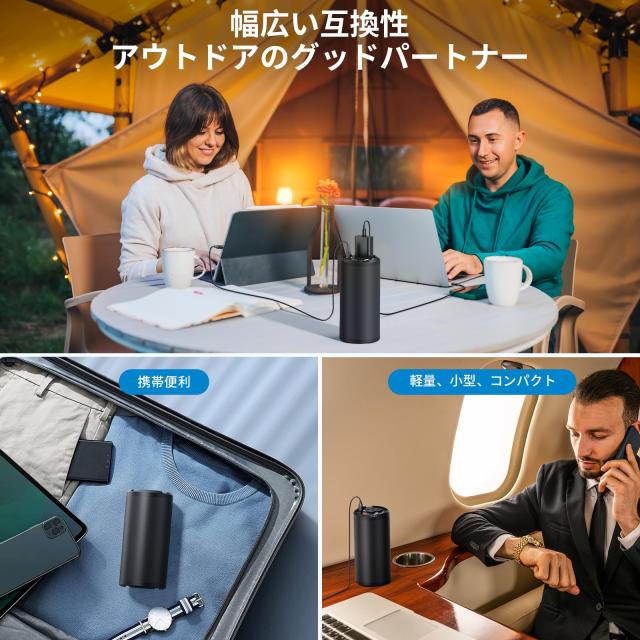 ポータブル電源 27000mAh 大容量 AC出力対応 PD 65W 急速充電対応