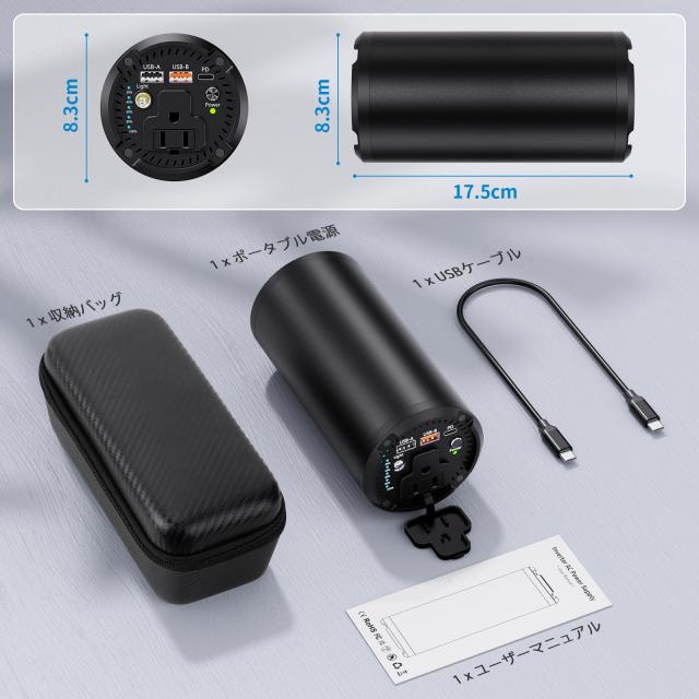 ポータブル電源 27000mAh 大容量 AC出力対応 PD 65W 急速充電