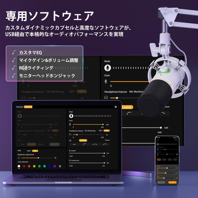 MAONO ゲーミングマイク USB XLR接続 ダイナミックマイク 専用ソフトウェア付属 単一指向性PCマイク ミュートボタン ボリューム調整 RGB_3