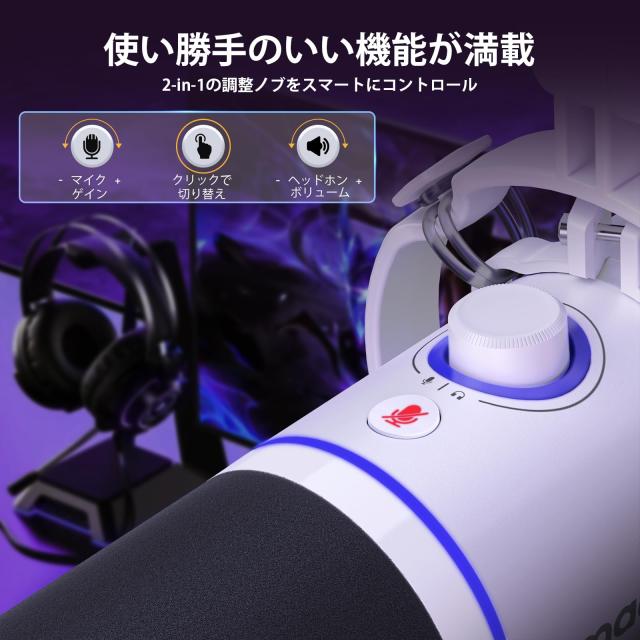 MAONO ゲーミングマイク USB XLR接続 ダイナミックマイク 専用ソフトウェア付属 単一指向性PCマイク ミュートボタン ボリューム調整 RGB_5