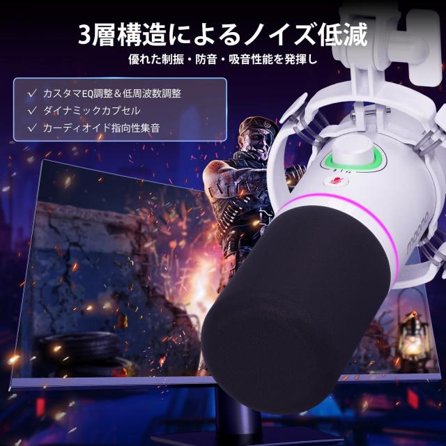 MAONO ゲーミングマイク USB XLR接続 ダイナミックマイク 専用ソフトウェア付属 単一指向性PCマイク ミュートボタン ボリューム調整 RGB_6