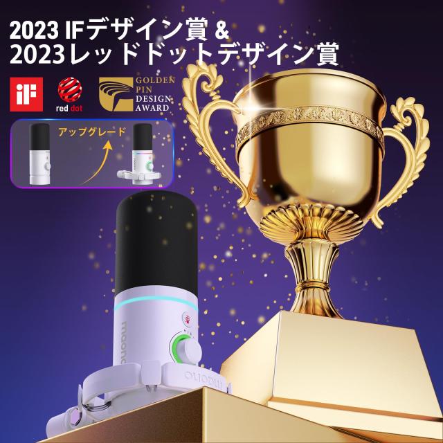 MAONO ゲーミングマイク USB XLR接続 ダイナミックマイク 専用ソフトウェア付属 単一指向性PCマイク ミュートボタン ボリューム調整 RGB_7