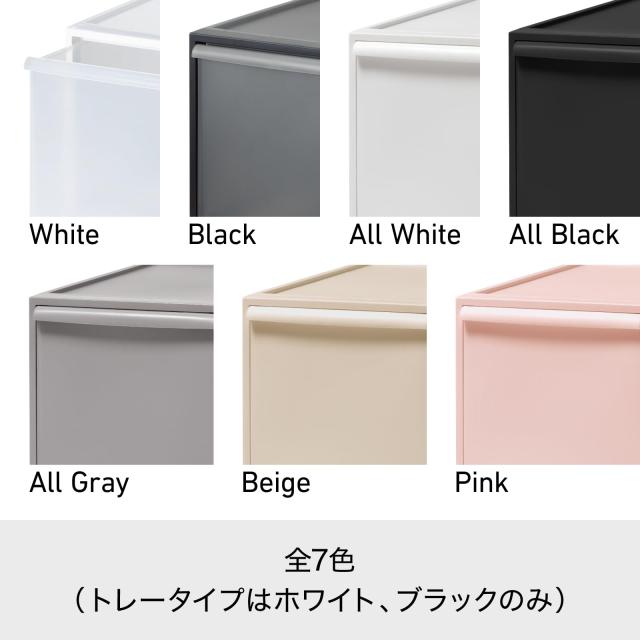 ライクイット (like-it) 収納ボックス クローゼットシステム 引出し (S) 4個組 ピンク CS-D1 4P 奥行き52cm クローゼット収納にピッタリ_3