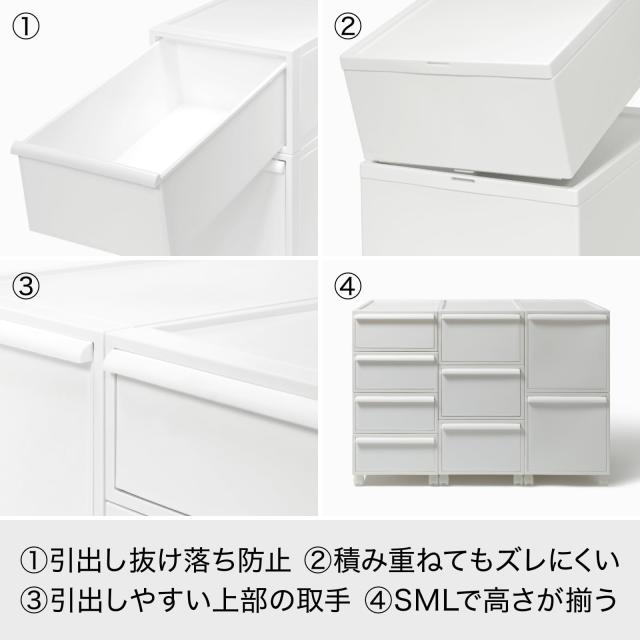 ライクイット (like-it) 収納ボックス クローゼットシステム 引出し (S) 4個組 ピンク CS-D1 4P 奥行き52cm クローゼット収納にピッタリ_4
