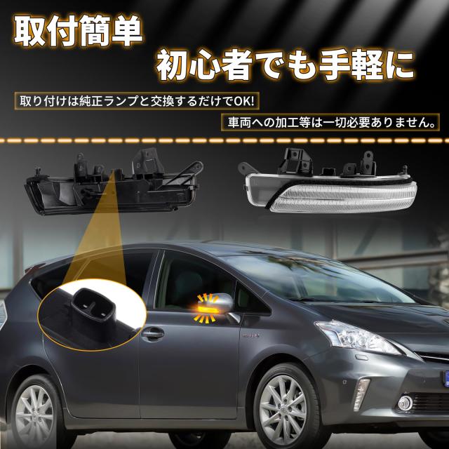 ZVW30/35 プリウス LED ウインカードアミラーレンズKIT [クリア/青光] +スイッチSET 検) ウインカーミラー ドアミラー 純正交換 G'sにも NEIFILES３０系プリウス ZVW３０⁄３５ G\u0027s対応 ドアミラー ウインカー