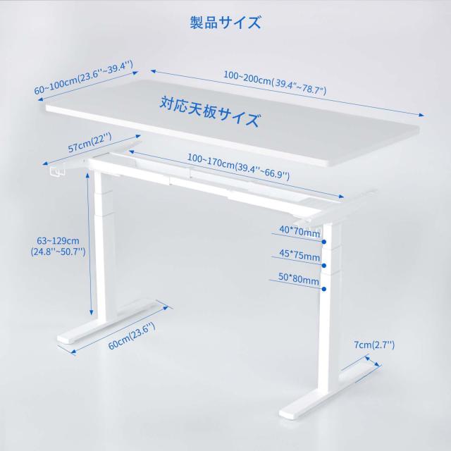 ERGOMAKER 電動昇降デスク スタンディングデスク 電動式昇降デスク 脚 ３段式脚タイプ パソコンデスク オフィスワークテーブル 人間工学
