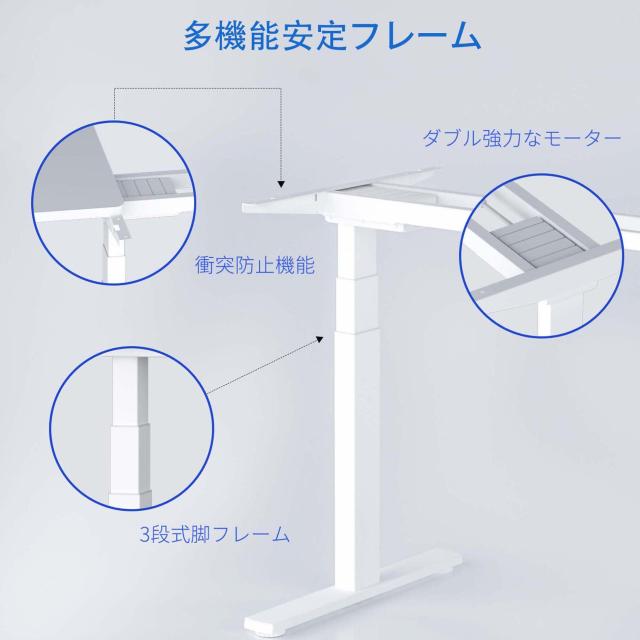 ERGOMAKER 電動昇降デスク スタンディングデスク 電動式昇降デスク 脚 ３段式脚タイプ パソコンデスク オフィスワークテーブル 人間工学