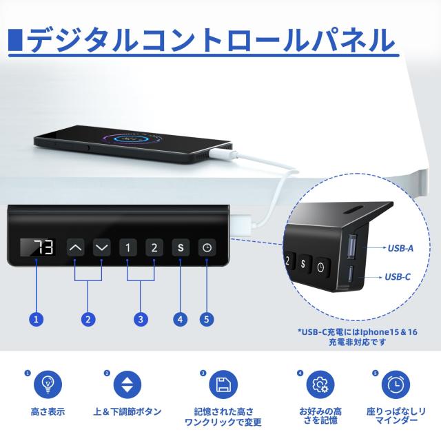 ERGOMAKER 電動昇降デスク スタンディングデスク 電動式昇降デスク 脚 ３段式脚タイプ パソコンデスク オフィスワークテーブル 人間工学