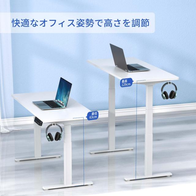 3/18 まで　ERGOMAKER 電動 昇降デスク 3/18 まで ERGOMAKER 電動 昇降デスク