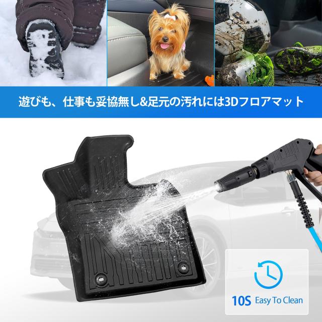 新型 プリウス 60系 専用 フロアマット+ラゲッジマット 専用設計 PRIUS 60 ZVW60 ZVW65 MXWH60 MXWH65 3D立体マット 防水 カーマット TPE_1
