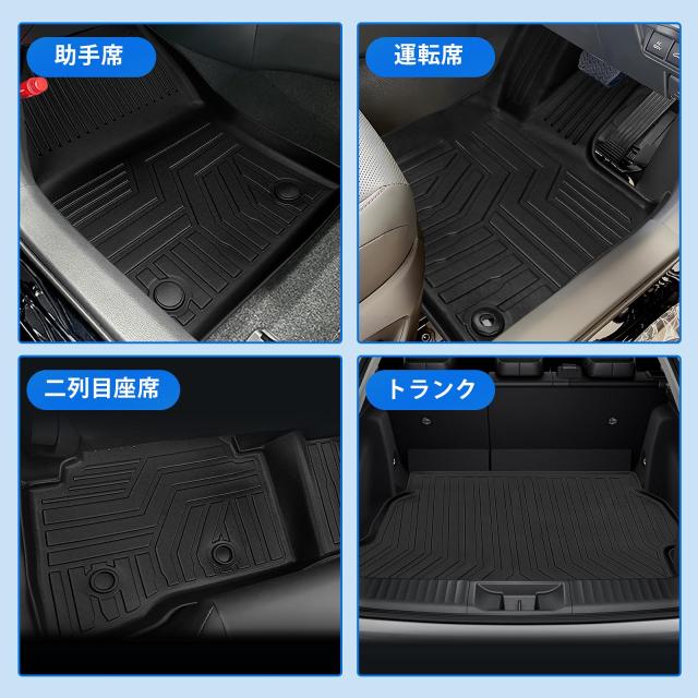 新型 プリウス 60系 専用 フロアマット+ラゲッジマット 専用設計 PRIUS 60 ZVW60 ZVW65 MXWH60 MXWH65 3D立体マット 防水 カーマット TPE_3