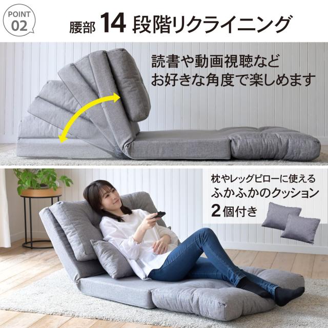 山善] ソファ ソファーベッド カウチ 3WAY 日本製 ゆったり 一人