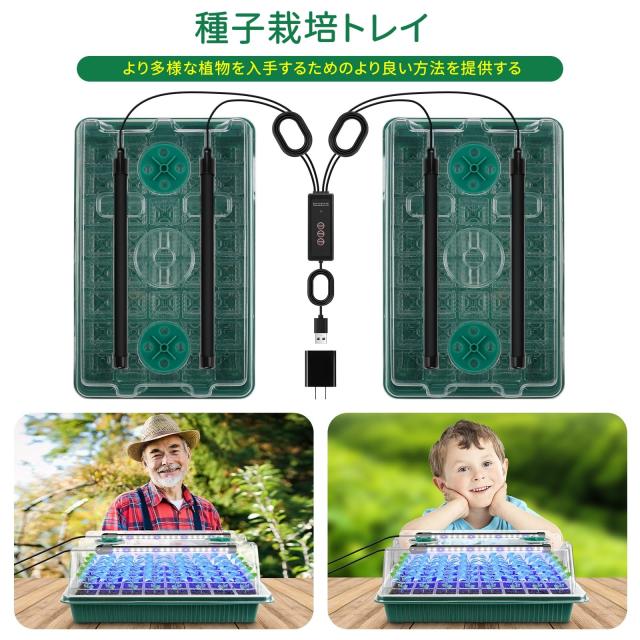 BlumWay 育苗ポット 2セット 40穴 植物育成ライト付き 高くする透明カ BlumWay 育苗ポット 2セット 40穴 植物育成ライト付き 高くする透明